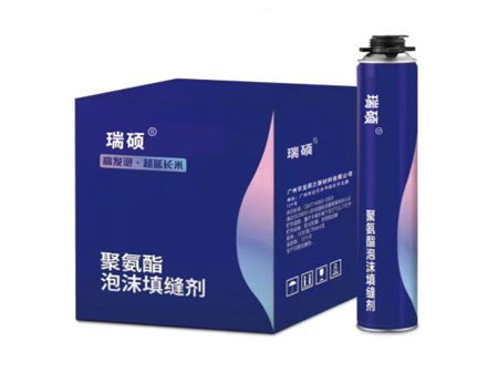瑞碩A2料