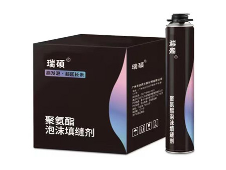 瑞碩A1料