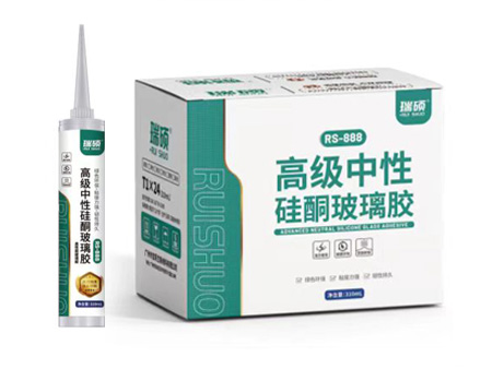 瑞碩888